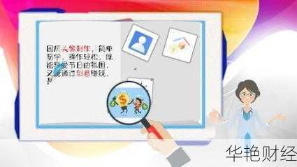 国庆假期别让钱闲着！金秋理财技巧教你轻松赚取假期收益！