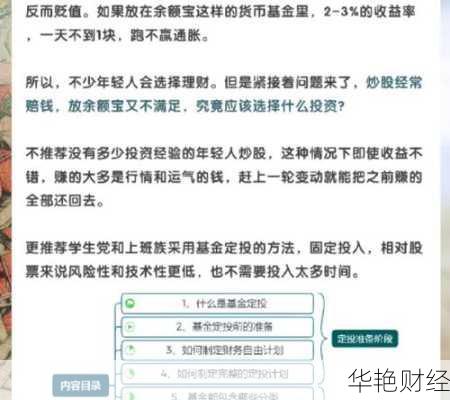 学会凯恩斯理财技巧，你的钱包也能鼓起来！
