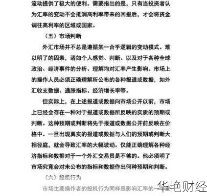 什么是外汇库存？炒外汇你必须知道的基础概念