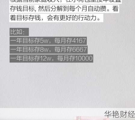 学会这些水晶理财技巧，你的钱包也能鼓起来！