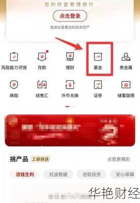 基金开户后怎么查？手把手教你查询基金账号和密码！