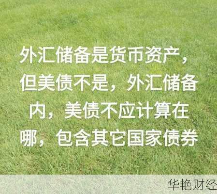 什么？你还不懂外汇买进是什么意思？快来看看吧！