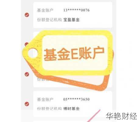 基金怎么开户到银行？超简单的基金开户步骤一看就懂