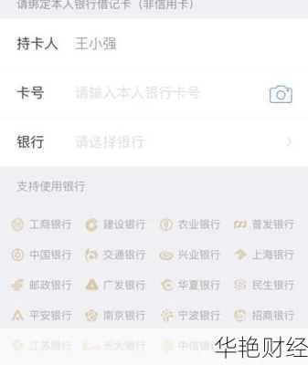 基金开户网上怎么申请？超简单步骤教你快速搞定！
