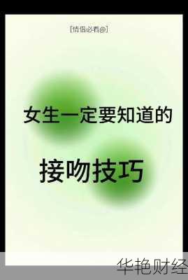 年轻情侣必看！分享超实用情侣理财技巧，感情更甜蜜！
