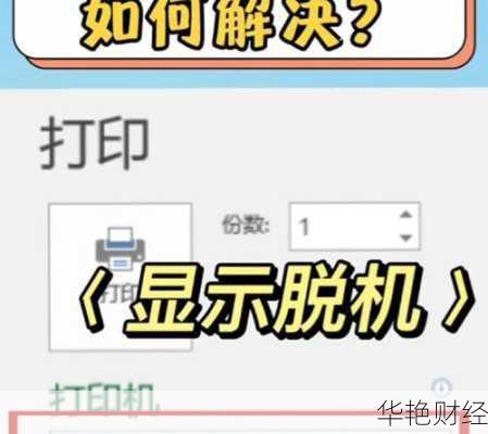 天天基金怎么登录开户原来这么简单，一分钟快速搞定！
