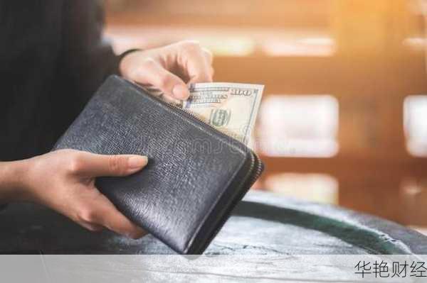 手把手教你德国理财技巧,让你的钱袋子鼓起来!