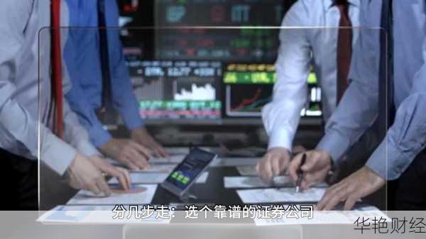 怎么上基金公司开户更划算？老司机教你低佣金开户技巧！