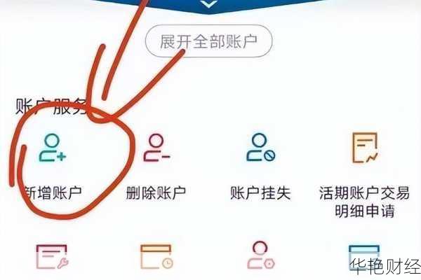 建行基金怎么开户的？只需几步，轻松开启你的投资之旅！