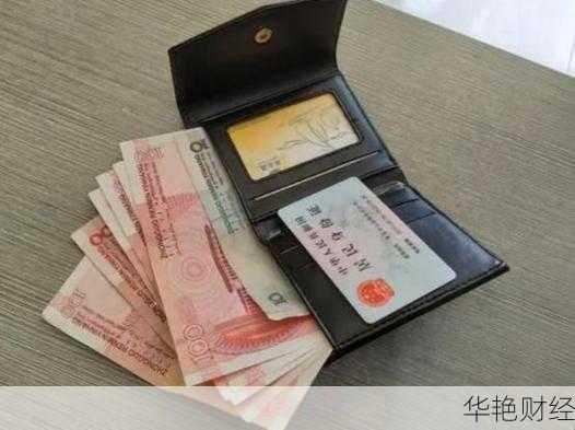 掌握这些理财也有技巧，让你的钱包鼓起来不再是梦