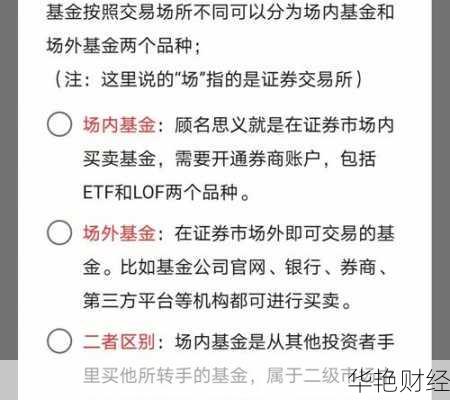 想买亚马逊场内基金？手把手教你快速开户！