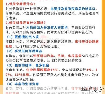 外汇swap是什么意思?简单几句话让你搞懂它!