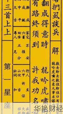 外汇中平到底啥意思?新手入门看这一篇就够了