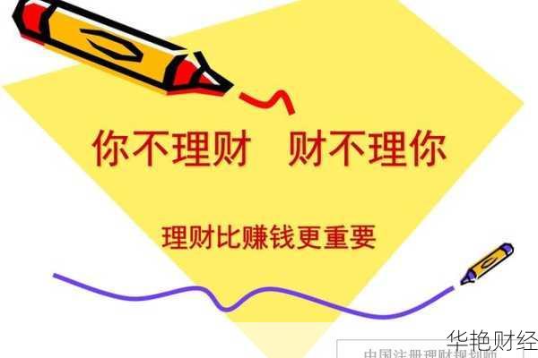 曾国藩理财技巧大揭秘:学会这几招,你不理财财也理你!