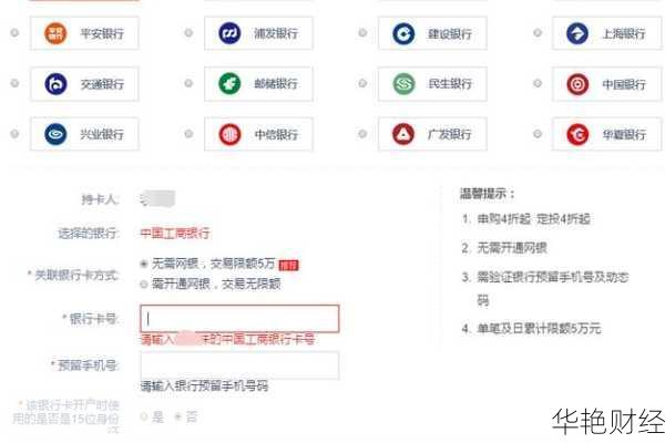 想买基金不会开户？基金开户怎么开账户？流程步骤详解！