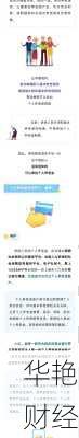 想买社保基金怎么开户？一文读懂社保基金开户全攻略