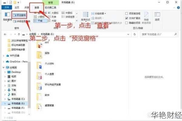 想取消邮政基金账户？教你快速搞定销户流程！