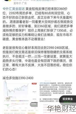 外汇博弈是什么意思？简单几句话让你明白外汇交易！