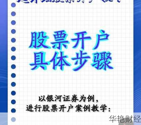 想在南溪买股票基金？超简单的开户步骤看这里！