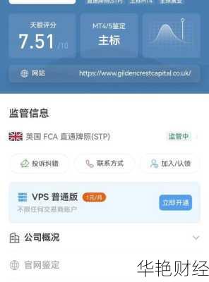 外汇天眼是什么意思？一分钟带你了解它的作用！