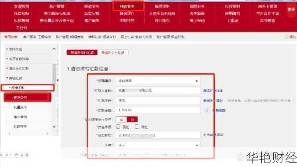 外汇操作是什么意思？手把手教你玩转外汇投资