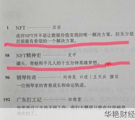 外汇术语at看不懂?别慌,这篇文章给你说明白