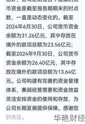 外汇枯竭是什么意思?简单几句话给你说明白!