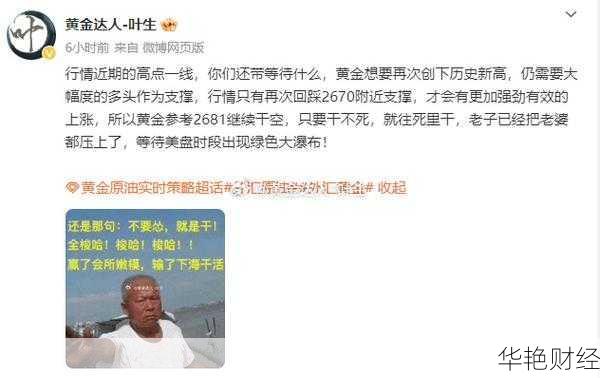 外汇神技是什么意思？老司机带你玩转外汇交易