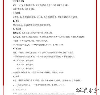 外汇考试是什么意思？小白入门必看知识点！