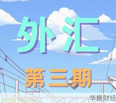 小白入门必看：NCM外汇是什么意思你真的知道吗？