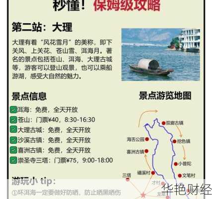 网上买基金怎么开户更方便？这份攻略让你少走弯路！