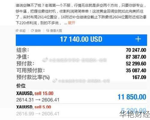 岛外汇是什么意思？外汇投资小白入门看这篇