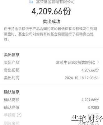 蚂蚁财富基金怎么开户？只需几步轻松搞定！