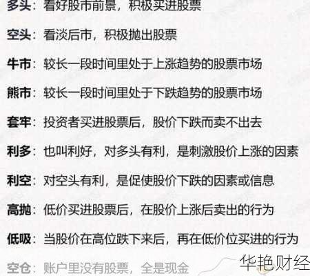 搞不懂外汇债款是啥？这篇文章白话解释给你听