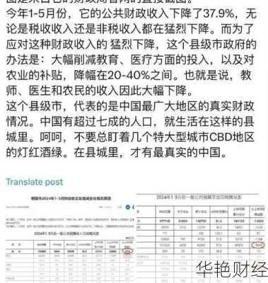搞懂外汇EVN是什么意思,这一篇文章就够了!