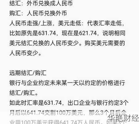 搞懂成都外汇是什么意思，新手小白也能快速入门！