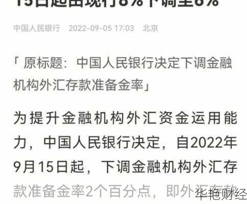 深度解析:外汇变化是什么意思?对我们有啥影响?