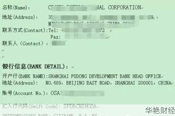 还在问企业外汇是什么意思？这篇短文讲透了