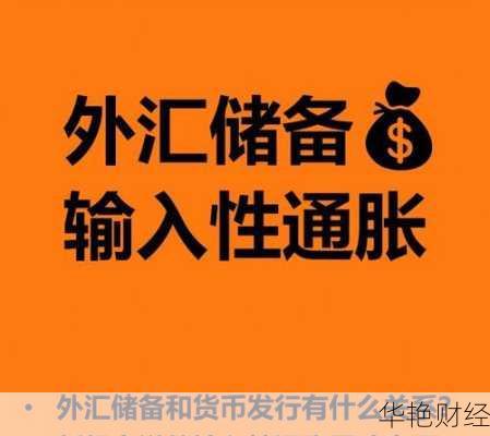 贷款外汇是什么意思？看完让你不再一脸懵逼