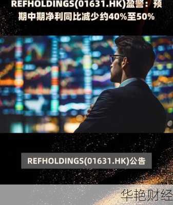 炒外汇遇到ref别发懵，3分钟带你了解ref的真正含义