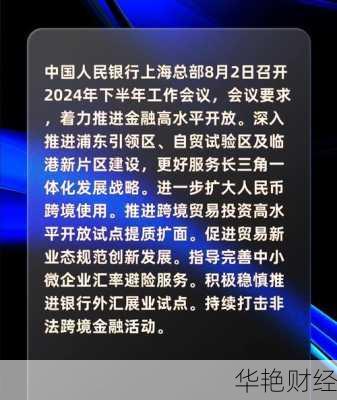 银行外汇展业试点是什么?对咱老百姓有啥好处?