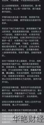 老司机教你玩转外汇2618，原来这么简单！