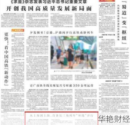 0307财经新闻解读：专家分析当前经济形势！