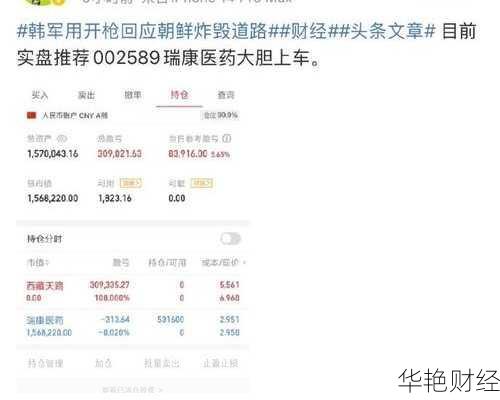 0719财经新闻头条：国内外财经要闻一网打尽！