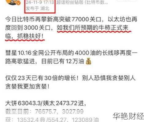 五一期间财经圈发生了啥？最新新闻都在这里！