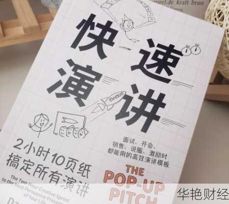 优质财经新闻文稿代写，专业团队帮您快速搞定！