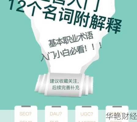 产经新闻和财经新闻怎么看？小白入门必看干货！