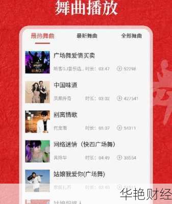 听财经新闻app哪个好？这几款软件值得推荐！