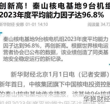 天水财经新闻深度解读，剖析本地经济发展趋势！