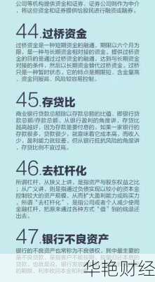 搞懂财经新闻就是经济新闻，小白理财也能稳赚不赔！